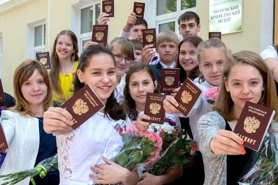 прописка в Евпатории